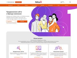 Дизайн главной страницы сайта