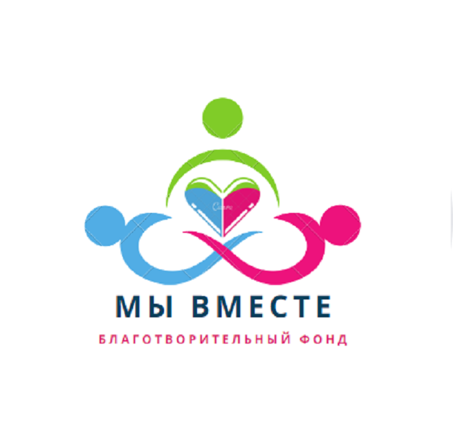 лого мы вместе.png