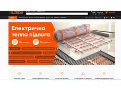 Інтернет магазин "Е-TEPLO"