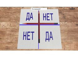 Призыв Чарли-Чарли игра.