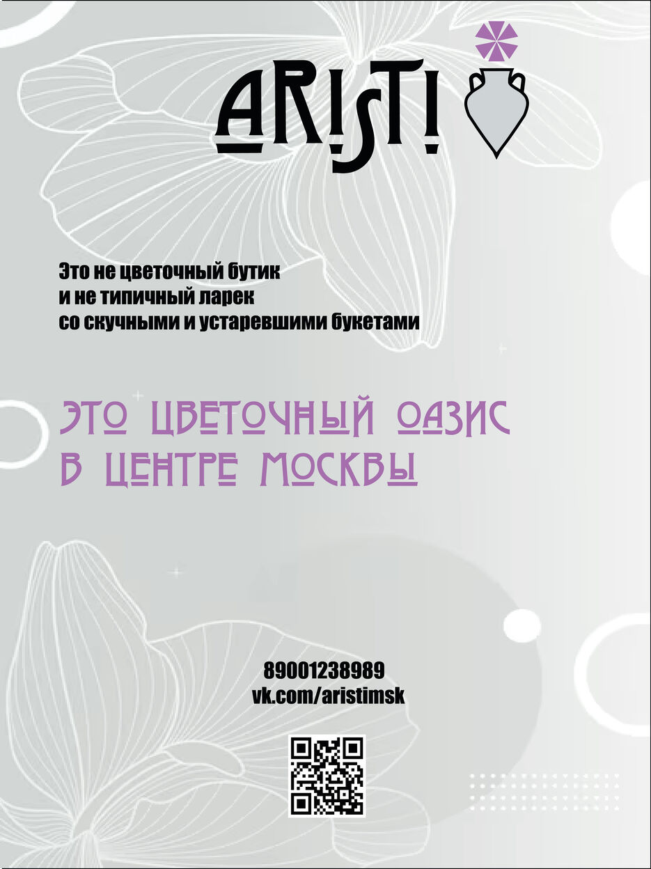 постер.jpg