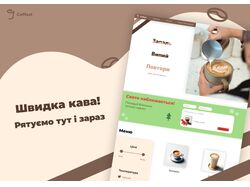 Работа 5