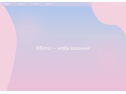 Работа 3