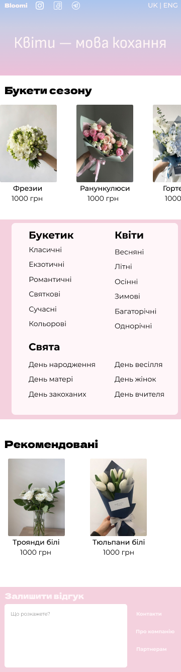 Android Large - 1.png