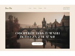 Работа 1