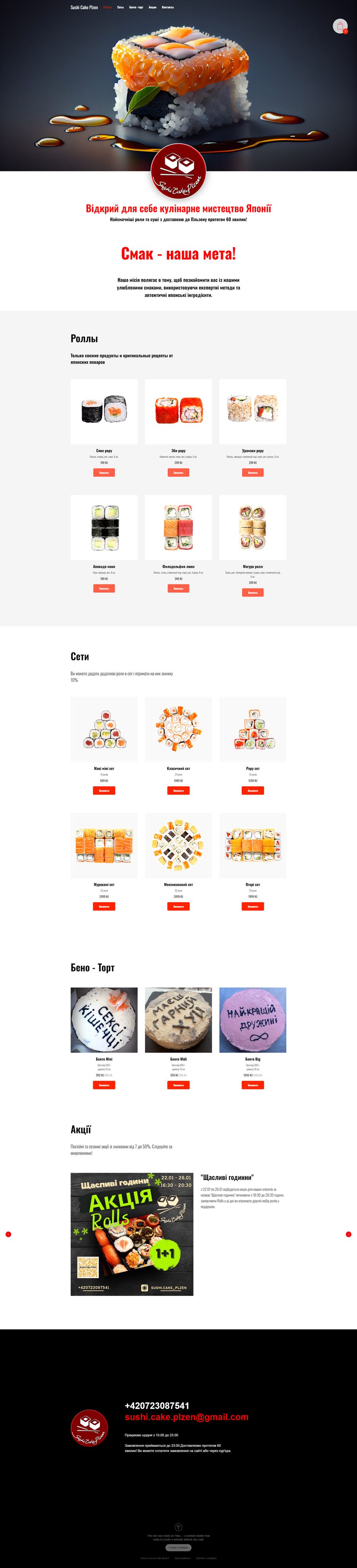 FireShot Capture 005 - Sushi Cake Plzen - sushicakeplzen.tilda.ws.png