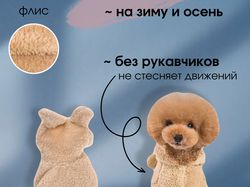 инфографика для маркетплейсов