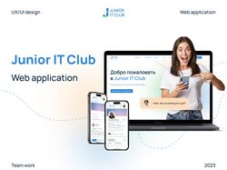 Junior IT Club