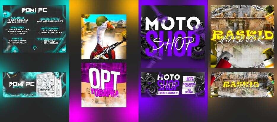 портфолио оформлений.png