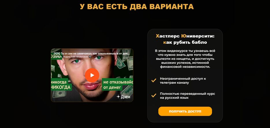 Снимок экрана 2024-02-20 005903.png