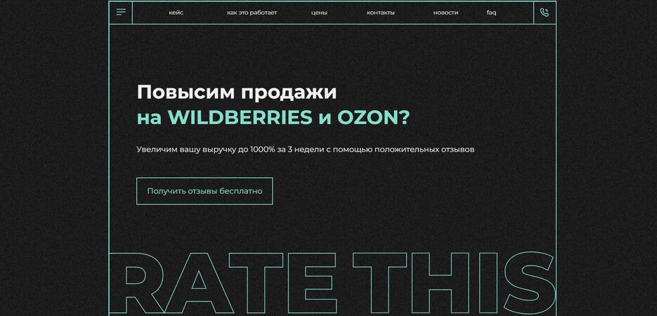 Снимок экрана 2024-02-25 162504.png