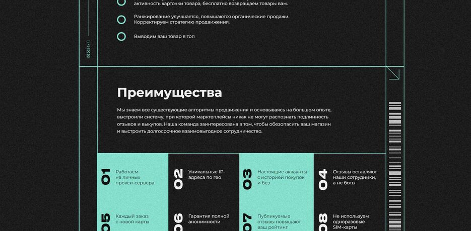 Снимок экрана 2024-02-25 162519.png