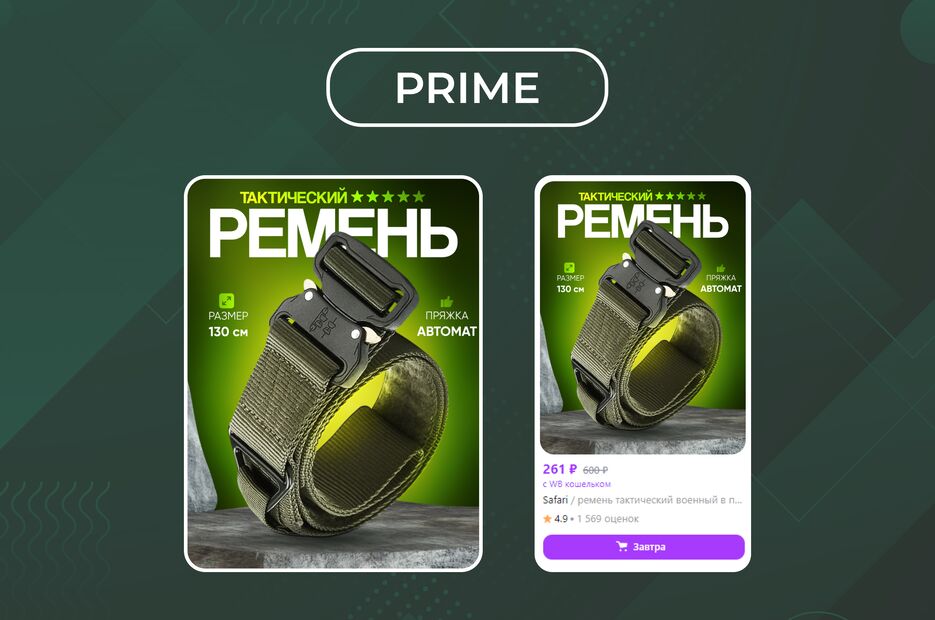 портфолио 2.png