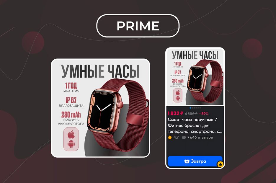 портфолио 5.png