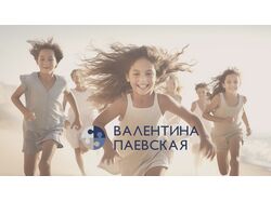 Фирменный стиль для нейропсихолога