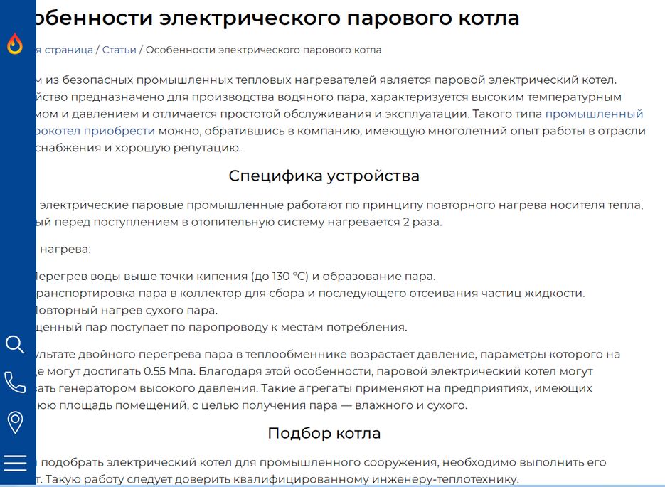 Screenshot_3.png