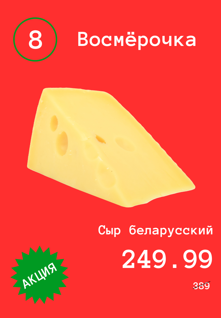 Вывеска на автобусной остановке.png