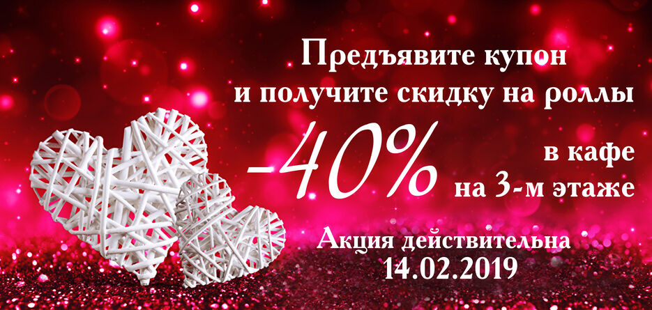 купон.jpg