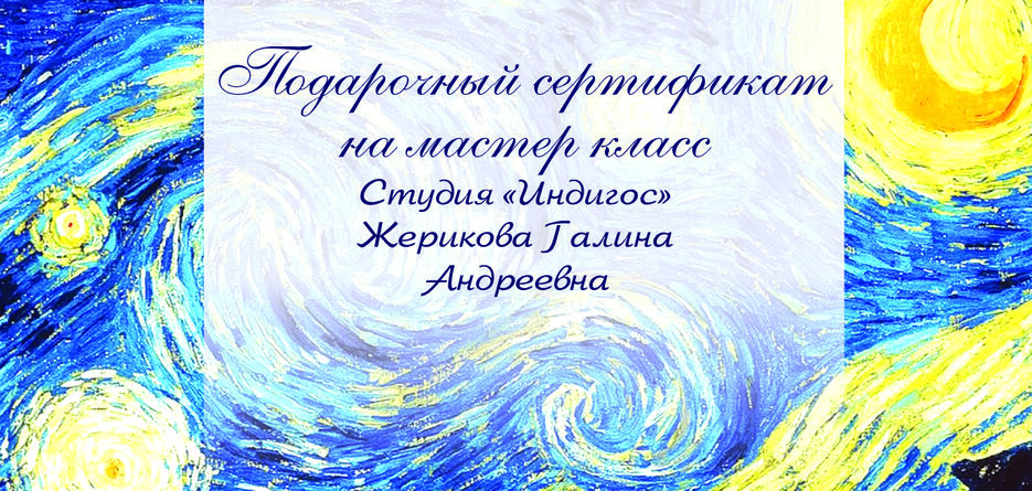 сертиф.jpg