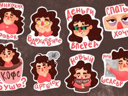 Стикерпак художника-фрилансера