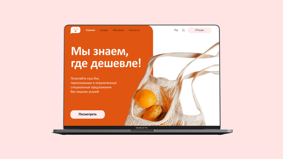 презентация_обновлённая_Монтажная область 1.jpg