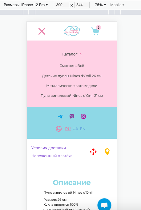 Снимок экрана 2024-02-27 в 11.08.46.png