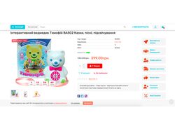 Интернет магазин детский товаров на базе Opencart