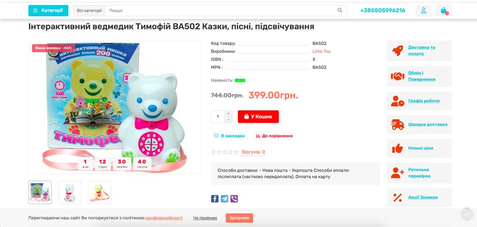 Снимок экрана 2024-02-27 в 11.29.19.png