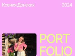 Мой сайт-портфолио с ссылками на работы
