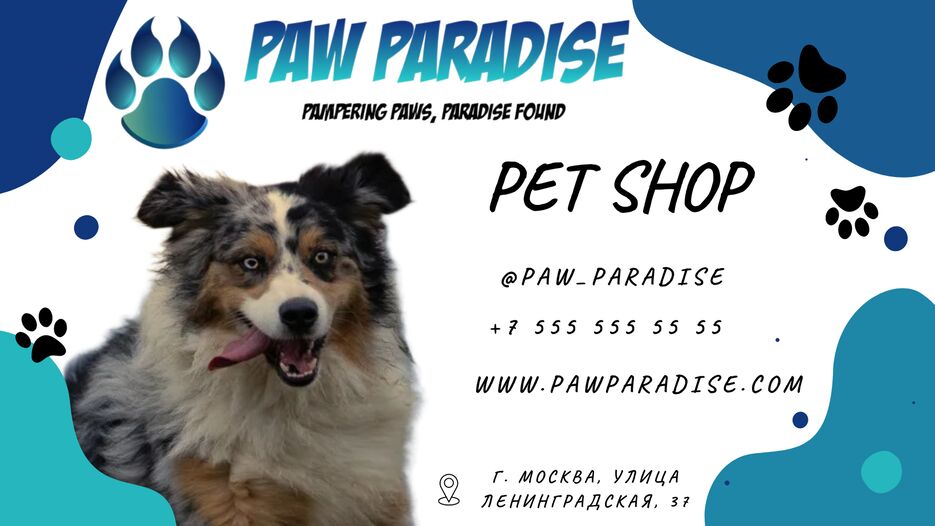 White Pet Shop Facebook Cover.png