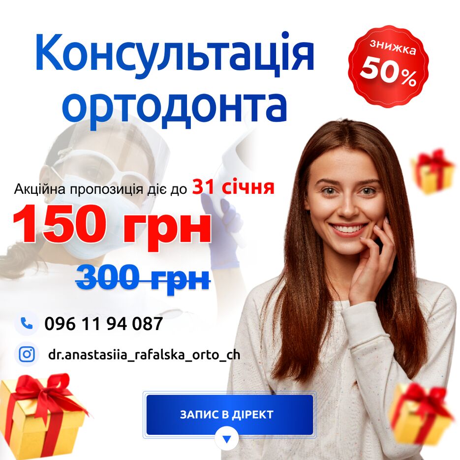 1 пост.png
