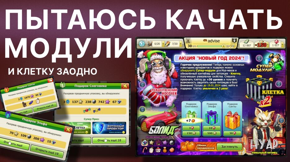 2 волна нг.png