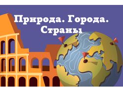 Оформление для страницы ВК