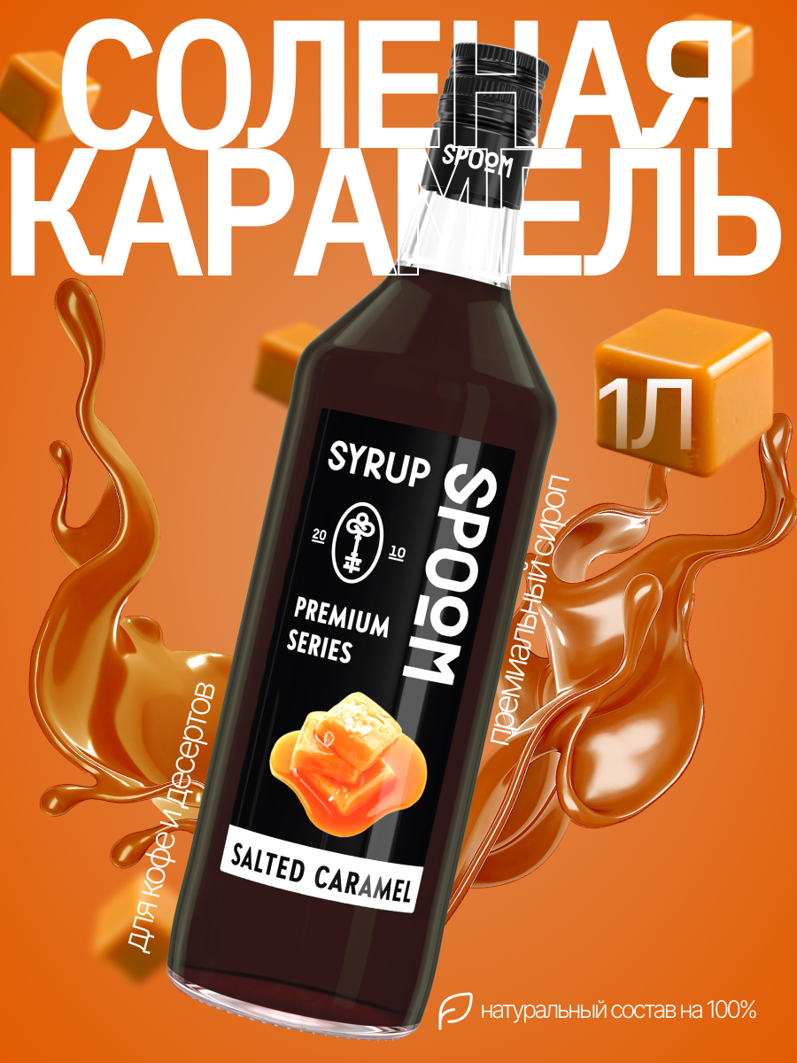 КАРАМЕЛЬ портфолио.jpg