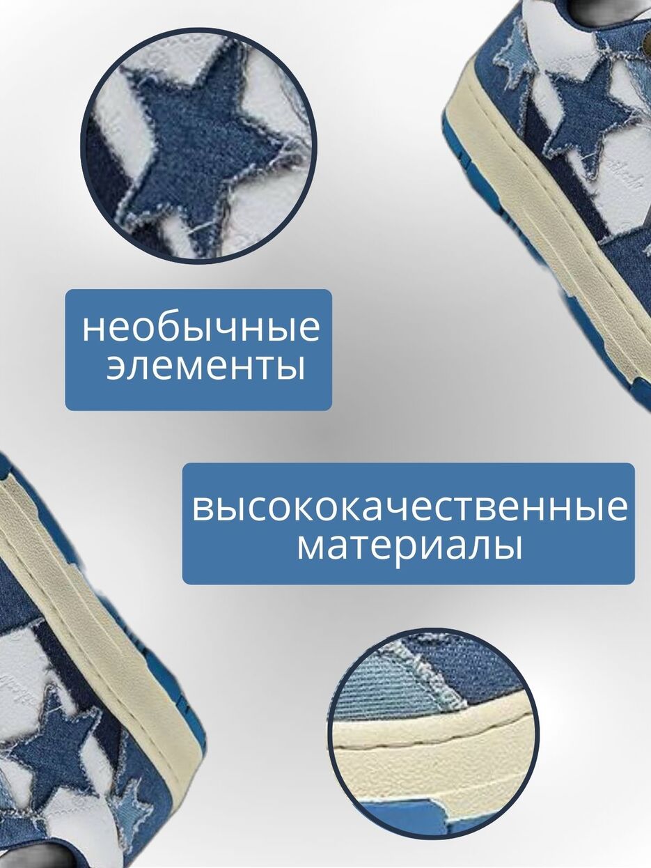 кроссовки скейтерские.jpeg