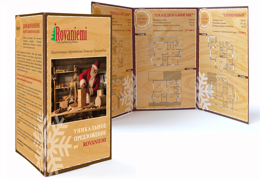 Дизайн евро-буклета.jpg