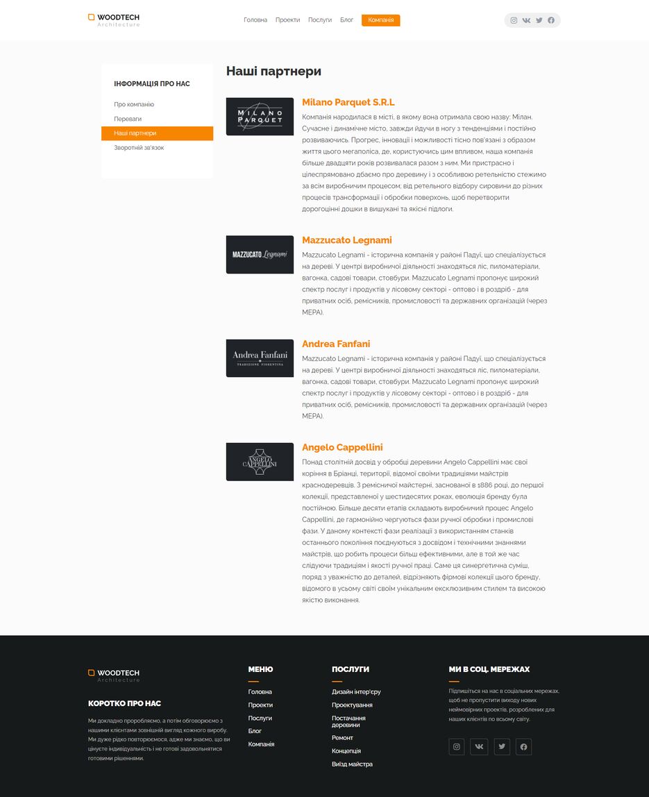 screencapture-file-D-Project-add-Woodhouse-html-Company-ourPartners-html-2024-02-28-07_39_33.png