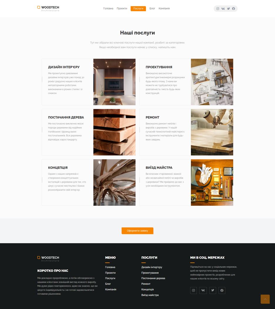screencapture-file-D-Project-add-Woodhouse-html-services-services-html-2024-02-28-07_38_00.png
