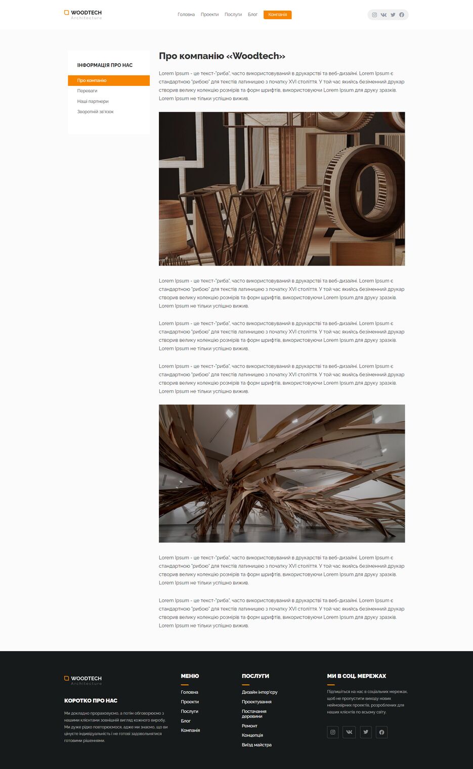 screencapture-file-D-Project-add-Woodhouse-html-Company-about-html-2024-02-28-07_38_51.png