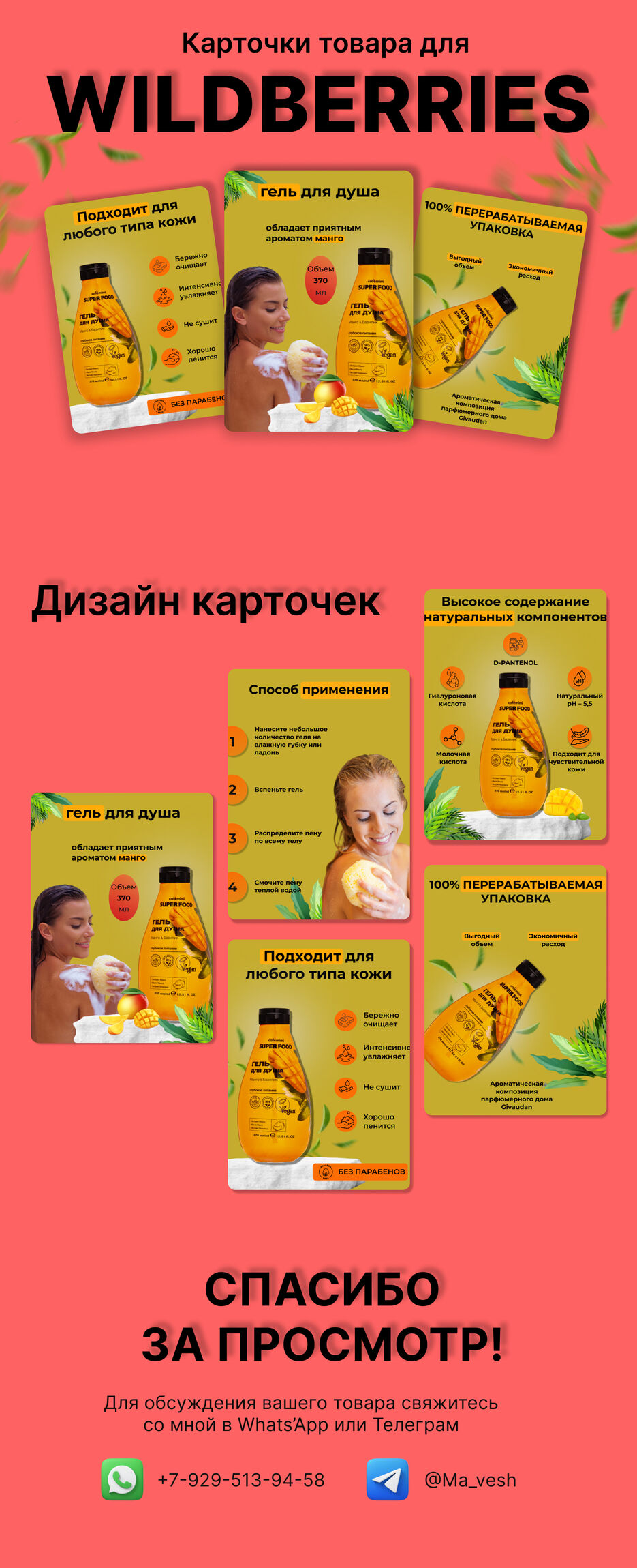 Behance 3.jpg