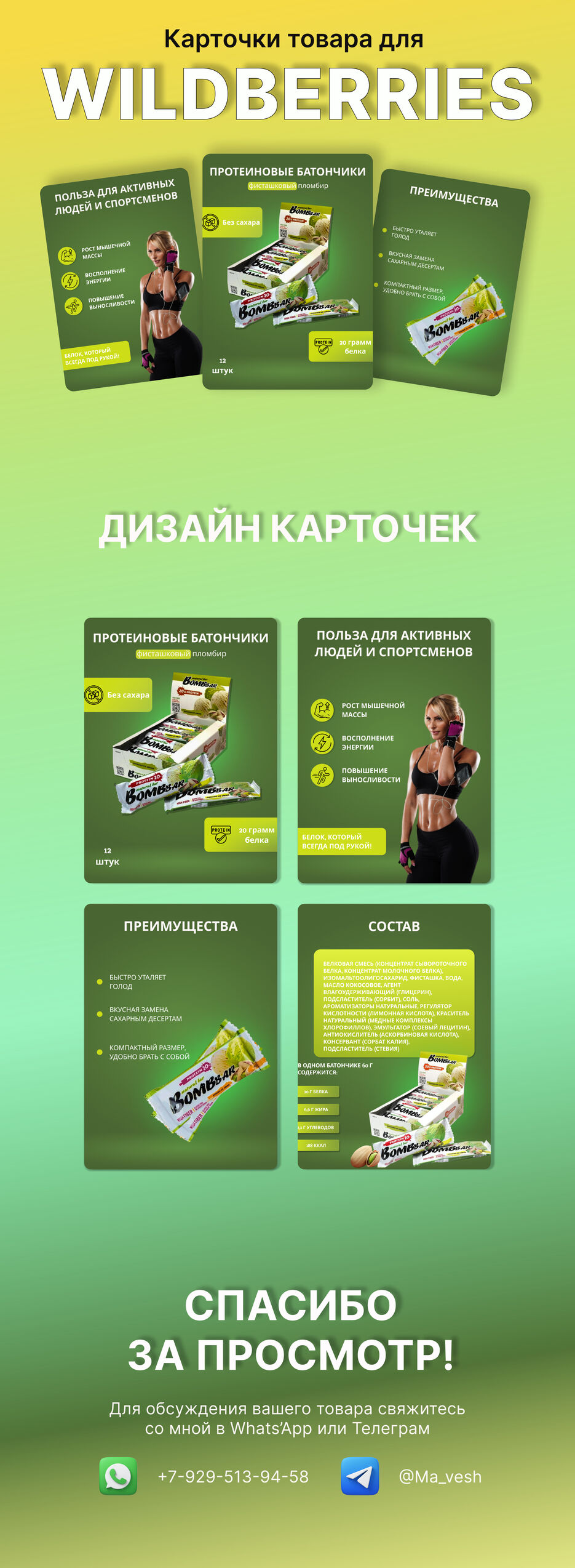 Behance 2.jpg
