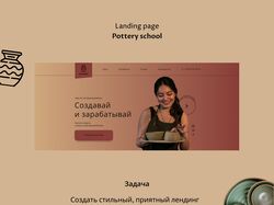 Pottery school