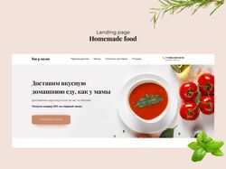 Homemade food