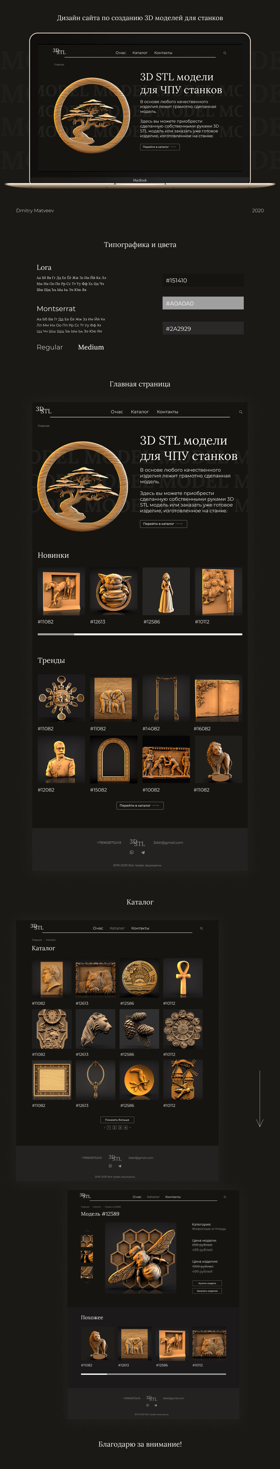 3D STL1.jpg