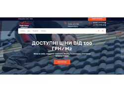 Допомога з Google ADS