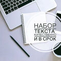 Chukina_1998