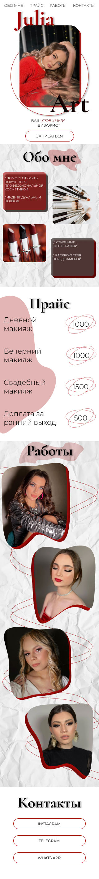 ЮЛЯ1.png