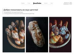 Your Baker