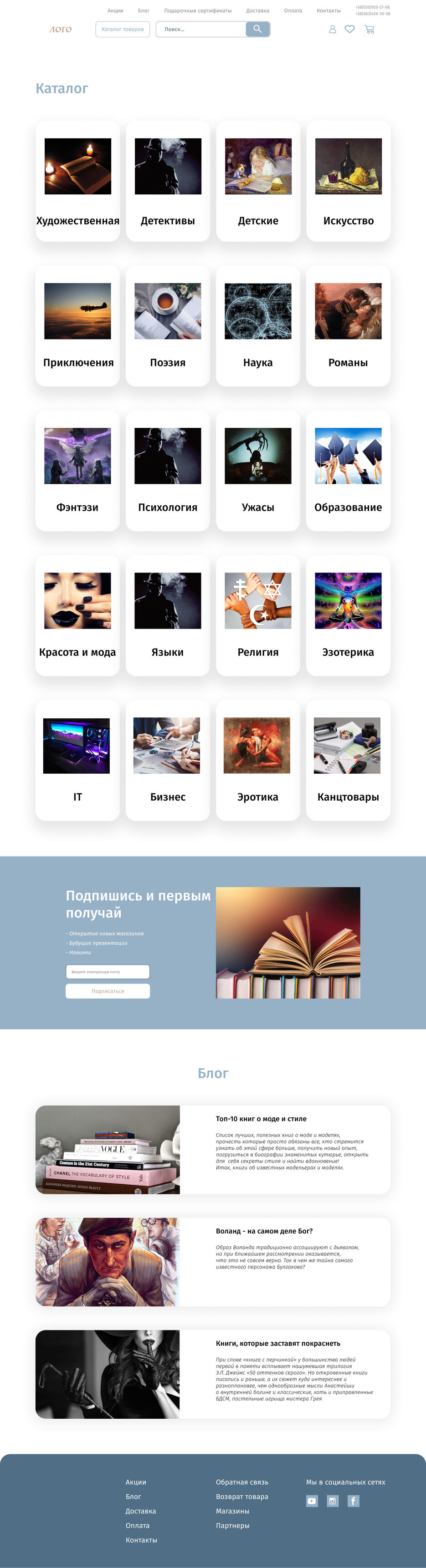 2каталог.jpg