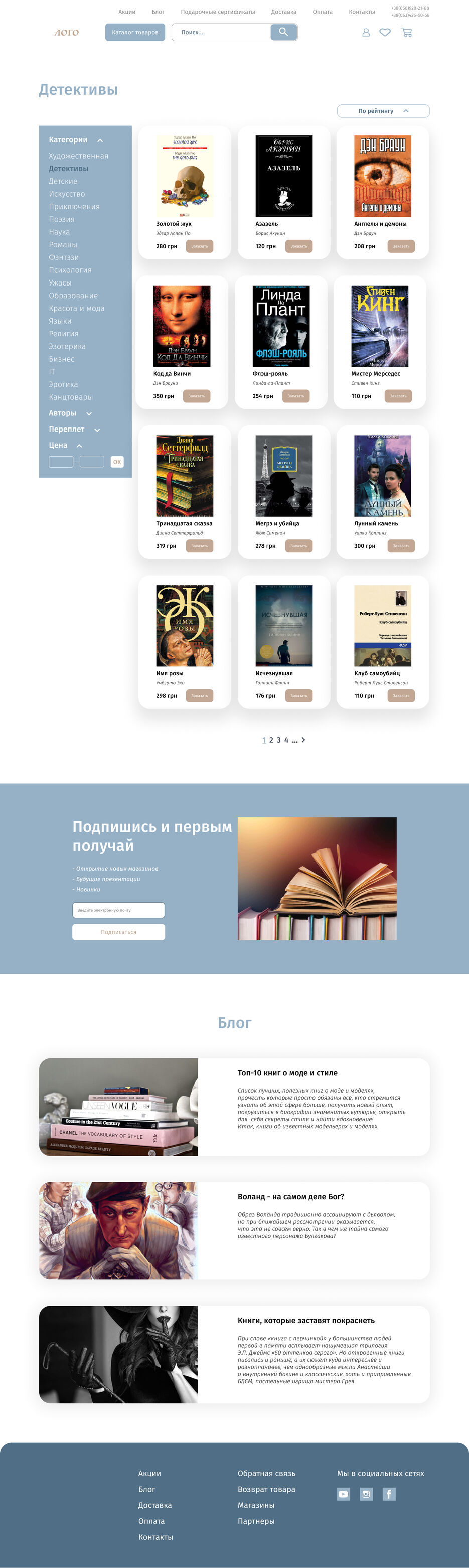3фильтр.jpg